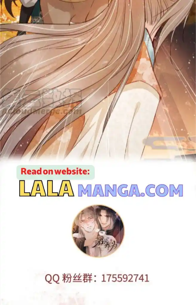 Please Love Me (Upi) Ch.108