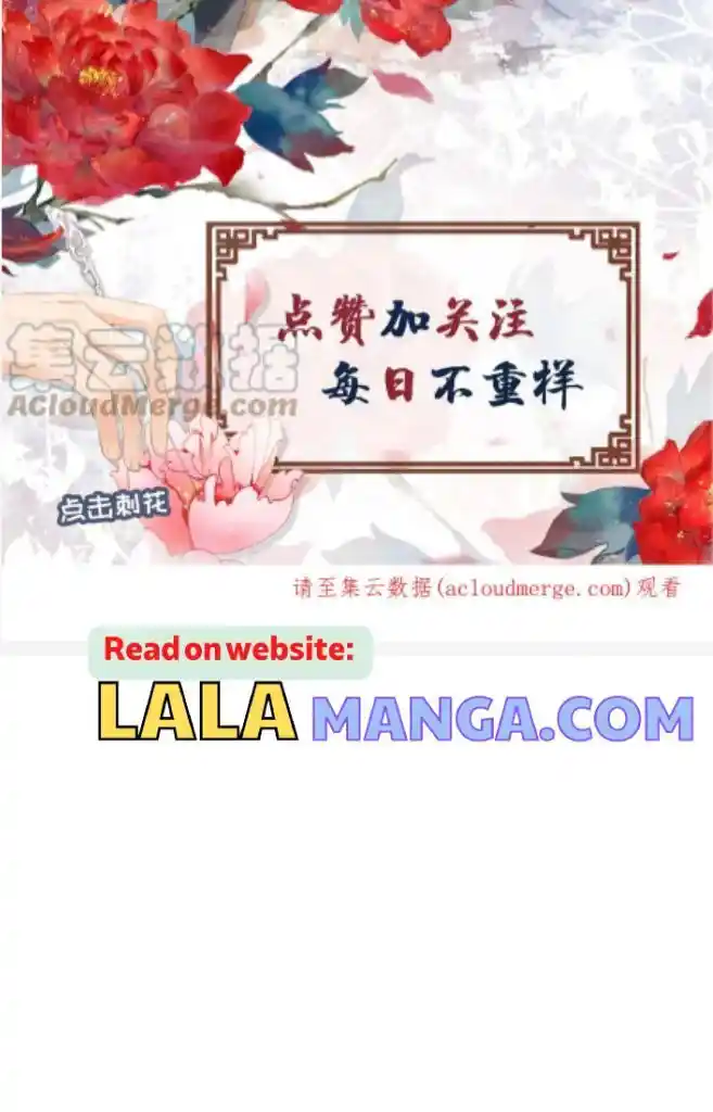 Please Love Me (Upi) Ch.108