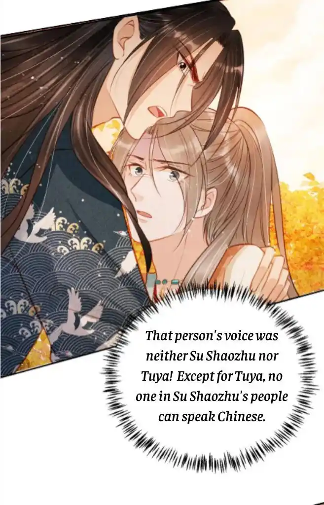 Please Love Me (Upi) Ch.109