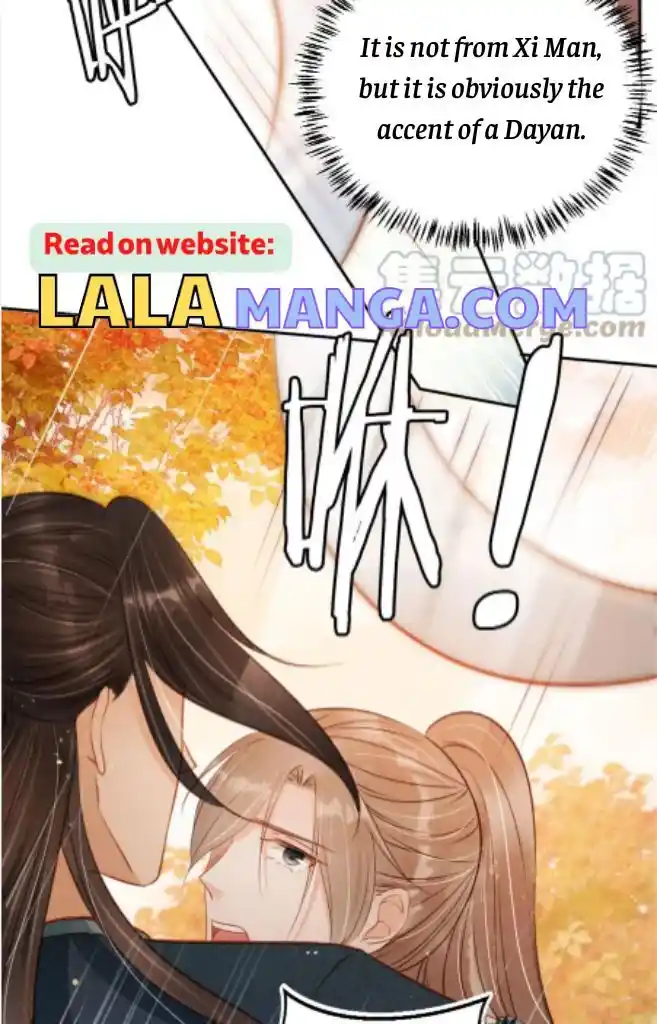 Please Love Me (Upi) Ch.109