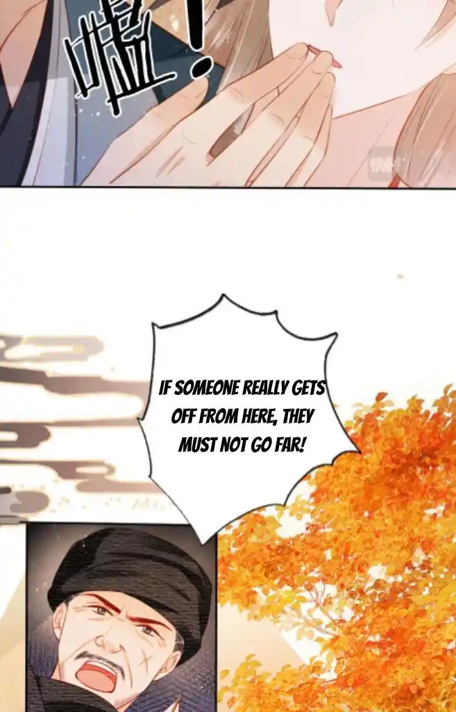 Please Love Me (Upi) Ch.110