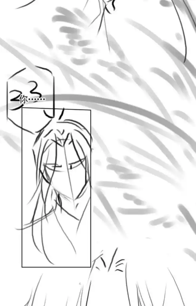 Please Love Me (Upi) Ch.110