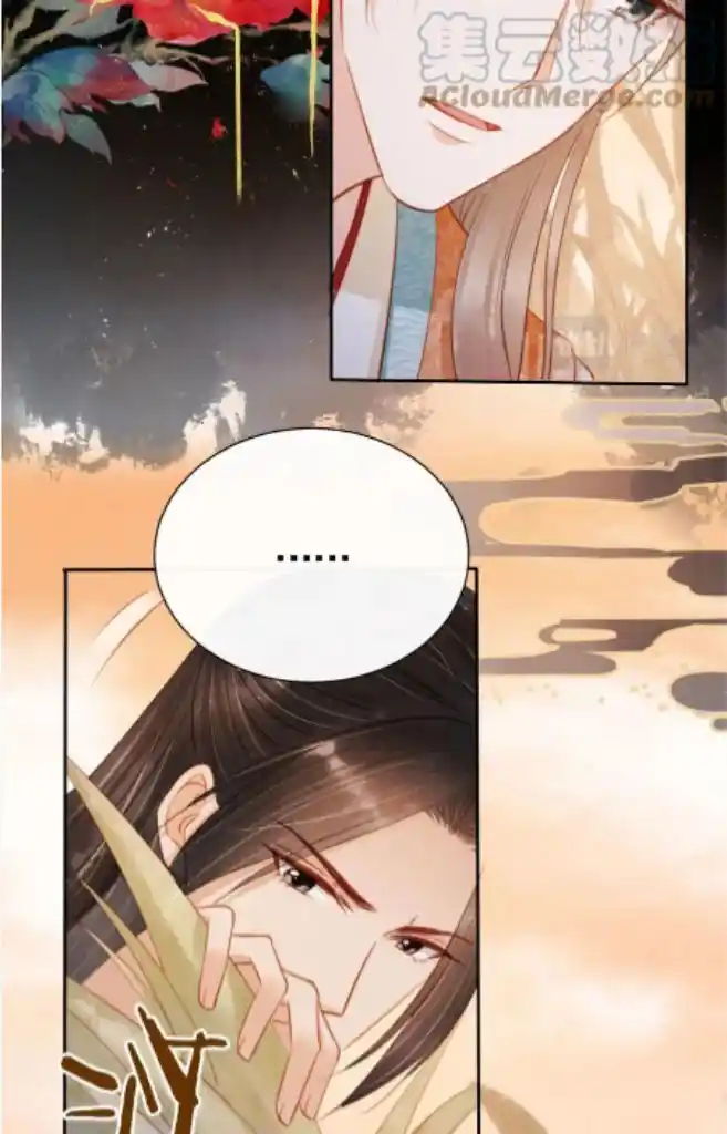 Please Love Me (Upi) Ch.111