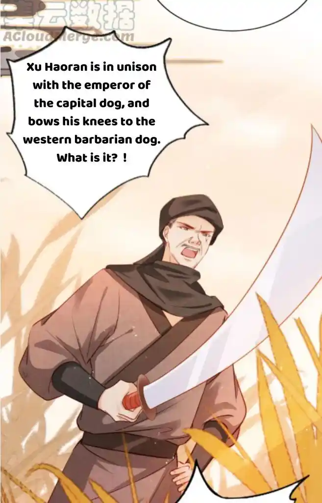 Please Love Me (Upi) Ch.111