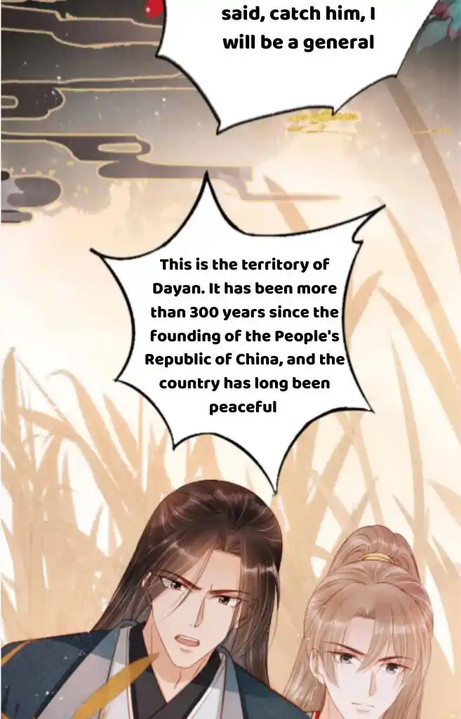 Please Love Me (Upi) Ch.111