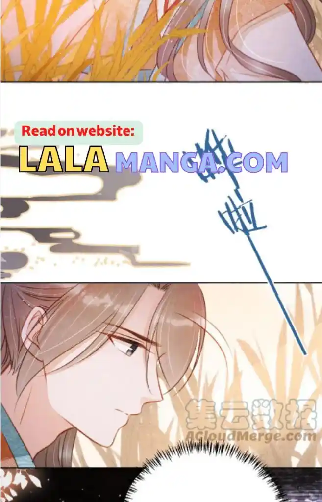 Please Love Me (Upi) Ch.111