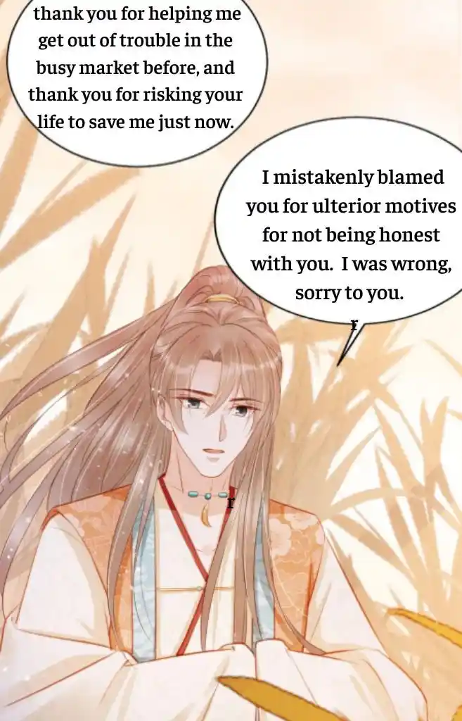 Please Love Me (Upi) Ch.111