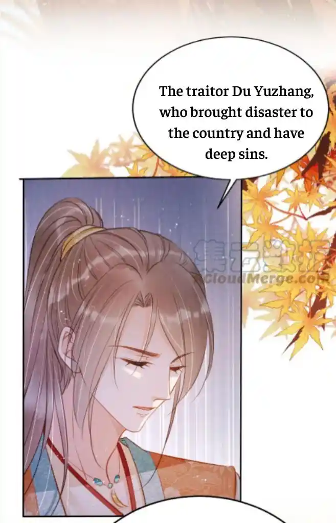 Please Love Me (Upi) Ch.112