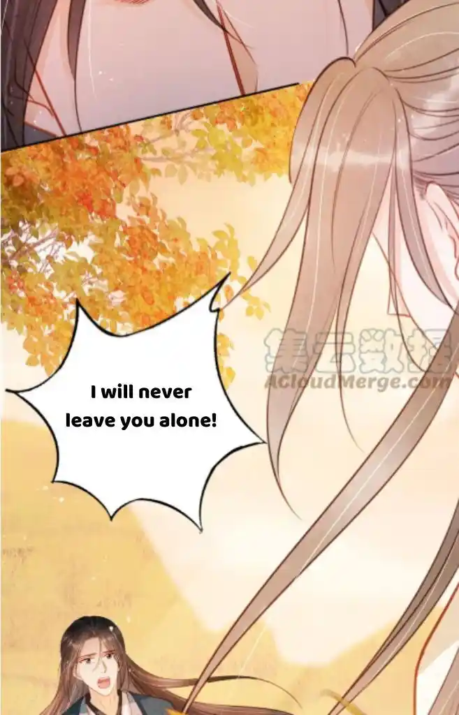 Please Love Me (Upi) Ch.112