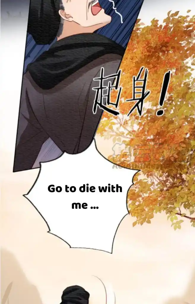 Please Love Me (Upi) Ch.112