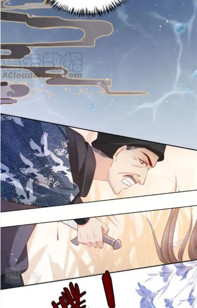 Please Love Me (Upi) Ch.112