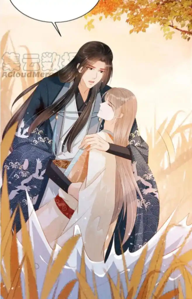 Please Love Me (Upi) Ch.112