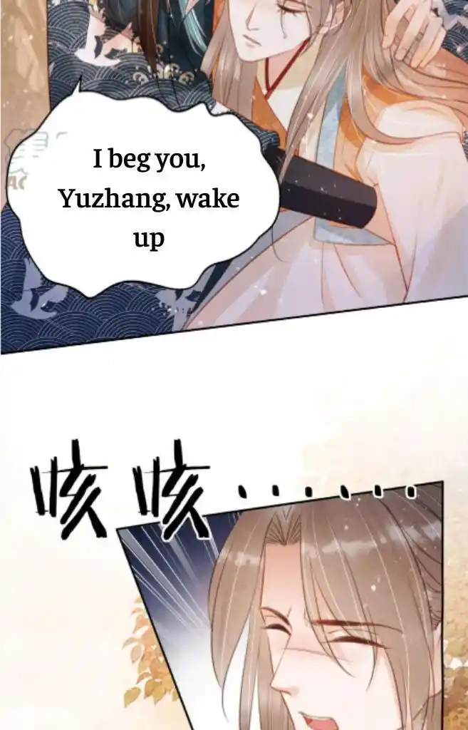 Please Love Me (Upi) Ch.112