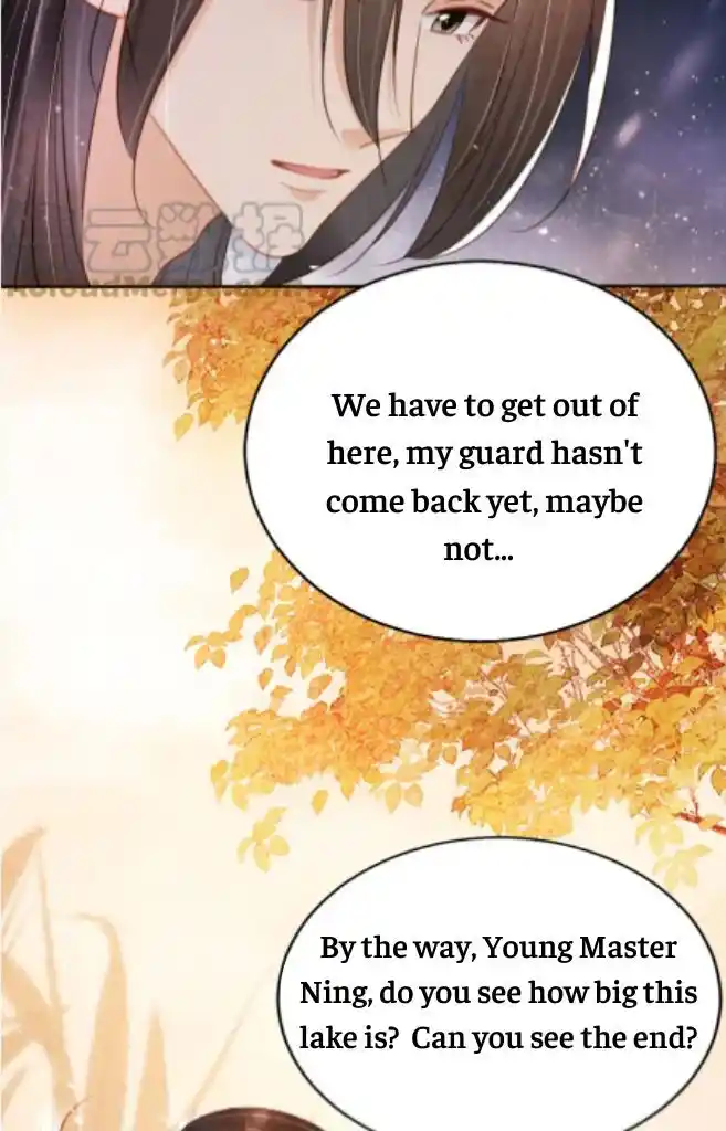 Please Love Me (Upi) Ch.112