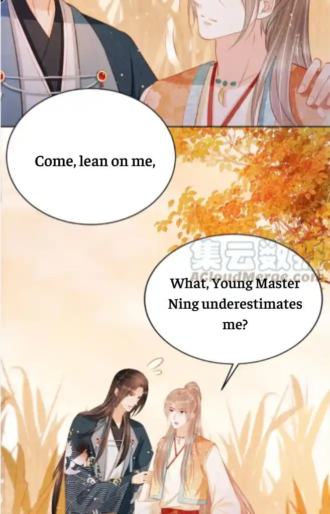 Please Love Me (Upi) Ch.113