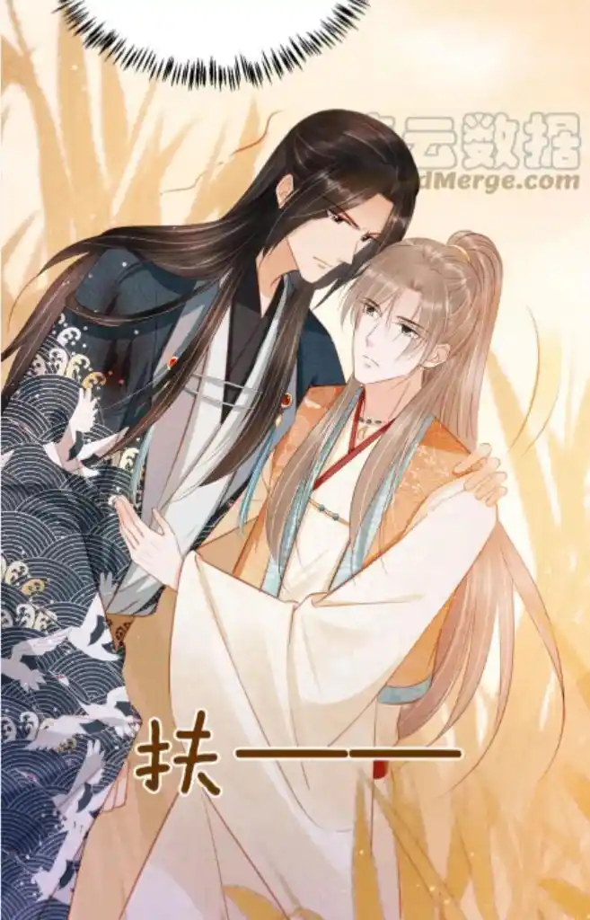 Please Love Me (Upi) Ch.113