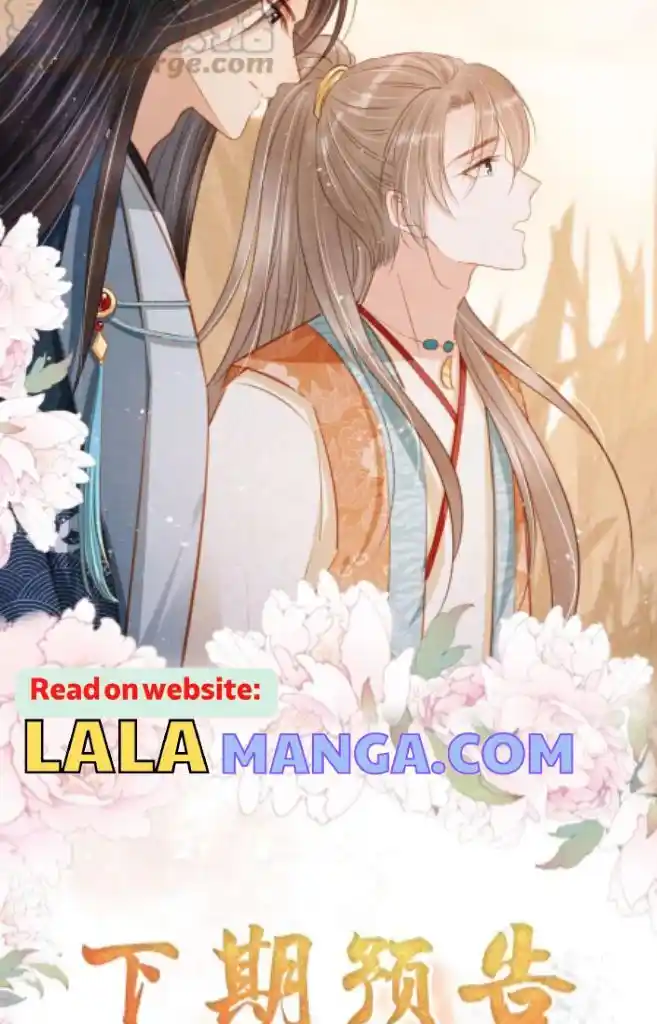 Please Love Me (Upi) Ch.113