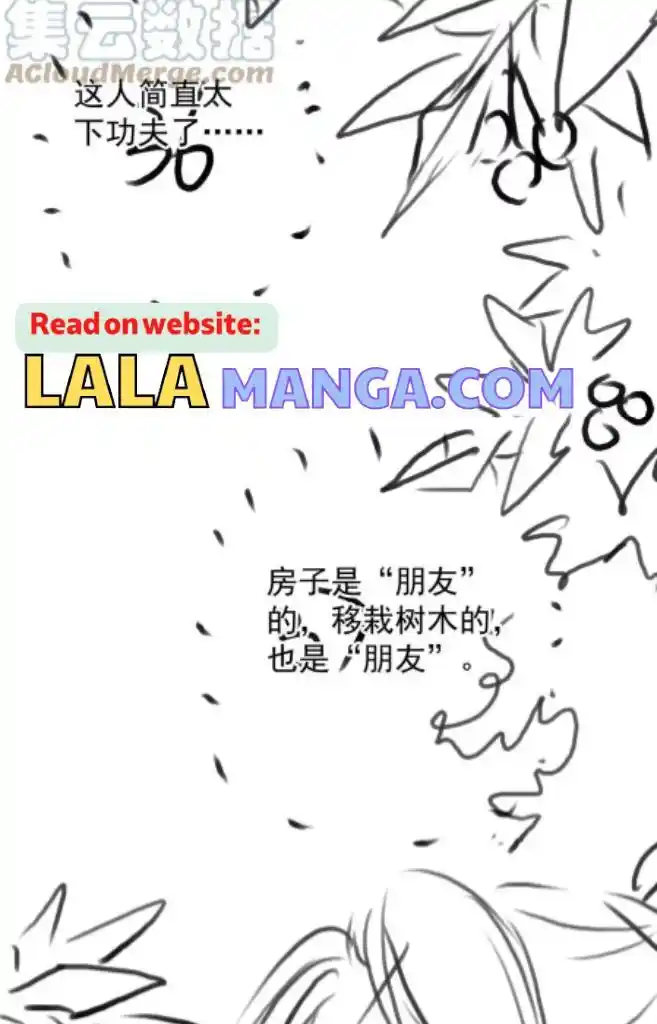 Please Love Me (Upi) Ch.113