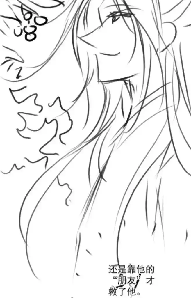 Please Love Me (Upi) Ch.113