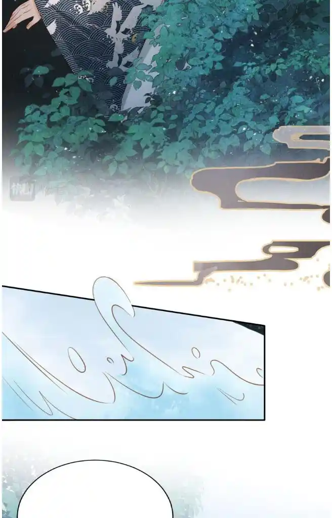 Please Love Me (Upi) Ch.114