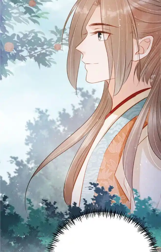 Please Love Me (Upi) Ch.114