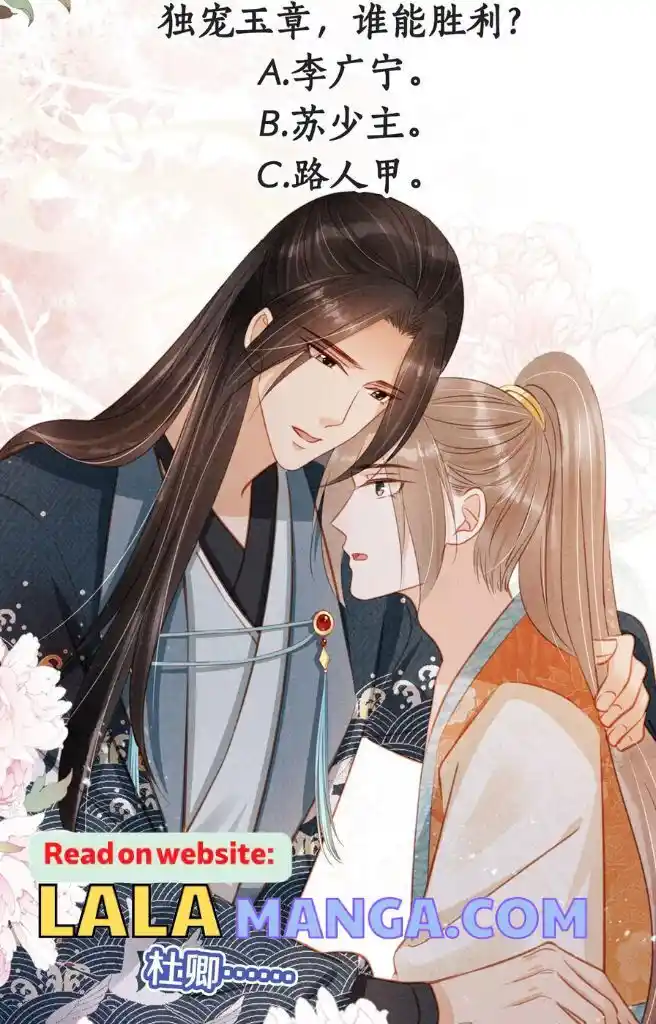 Please Love Me (Upi) Ch.114