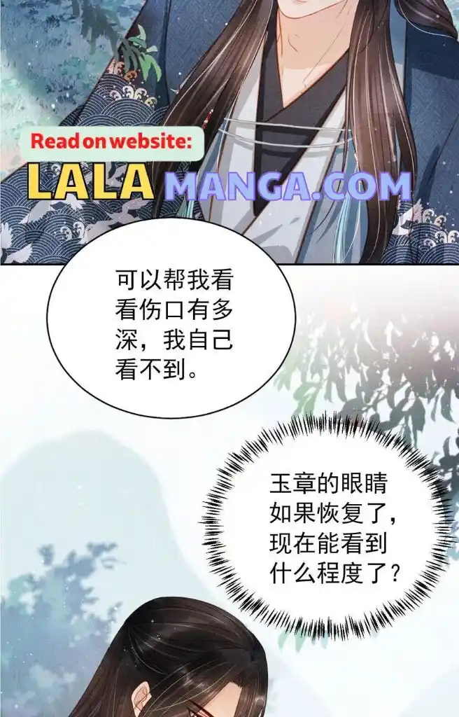 Please Love Me (Upi) Ch.114