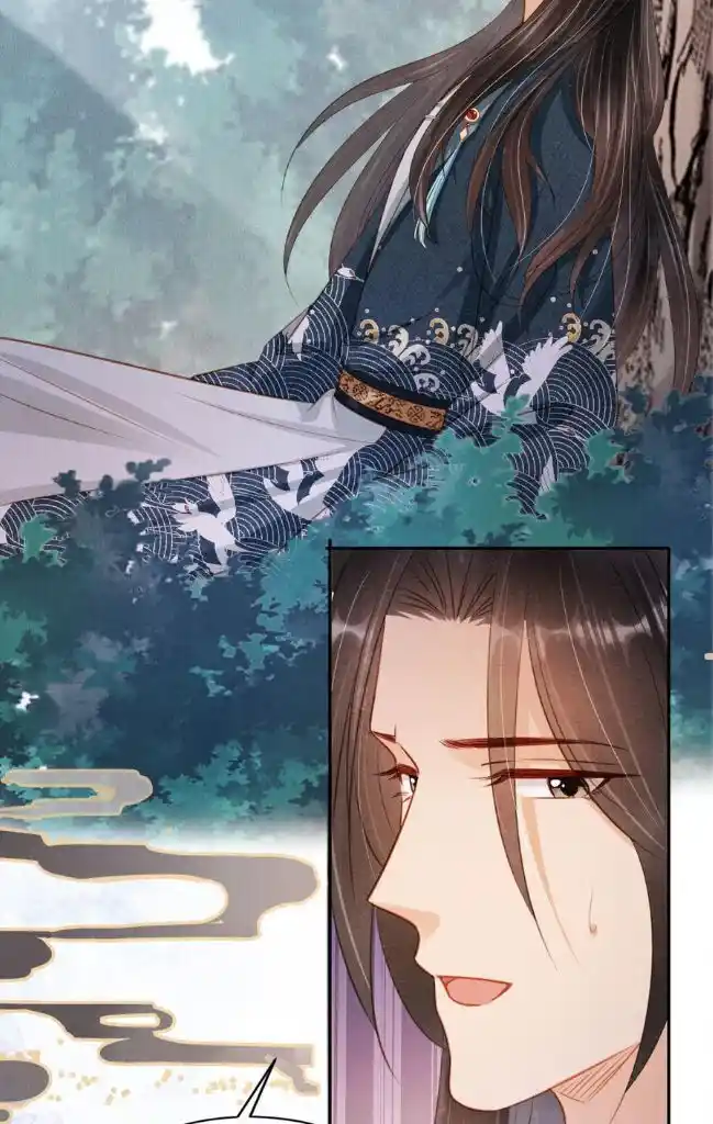 Please Love Me (Upi) Ch.115