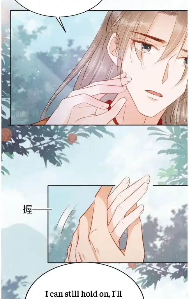 Please Love Me (Upi) Ch.115