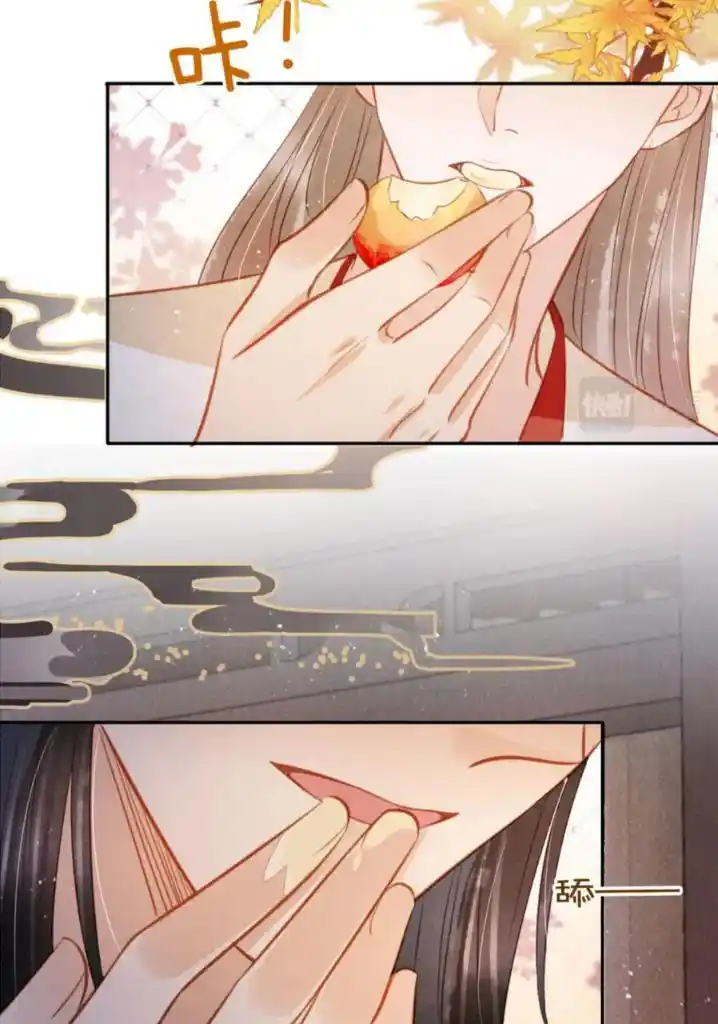 Please Love Me (Upi) Ch.116