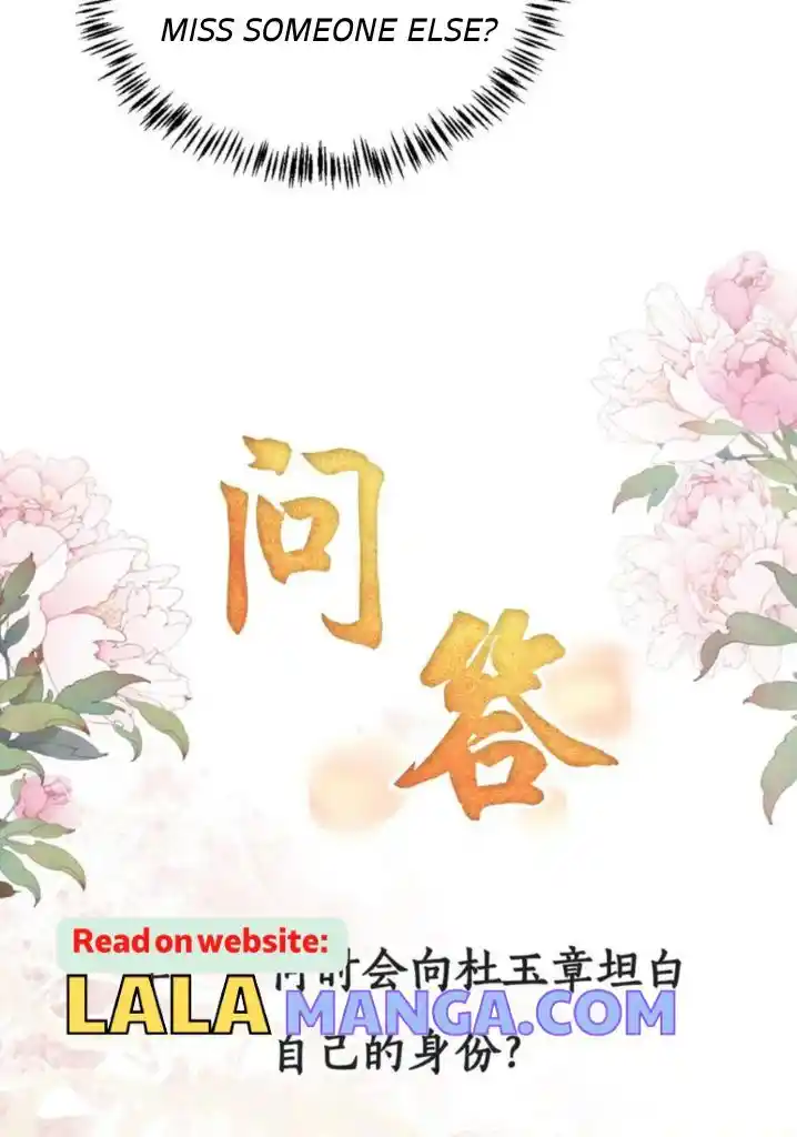 Please Love Me (Upi) Ch.116