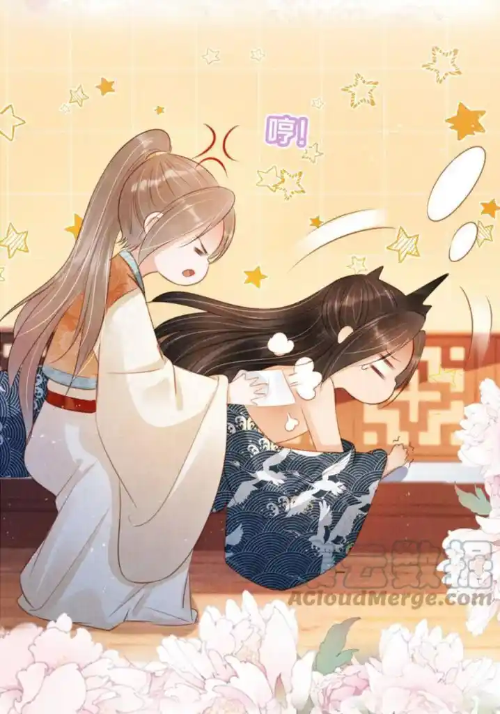 Please Love Me (Upi) Ch.116