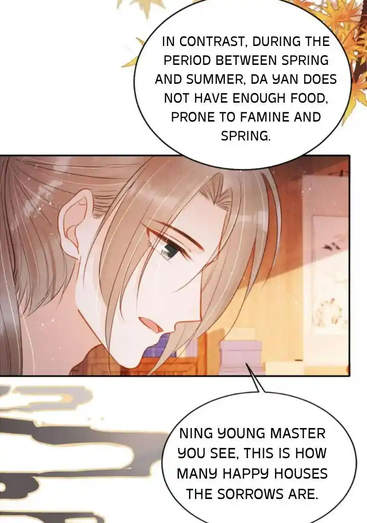 Please Love Me (Upi) Ch.117