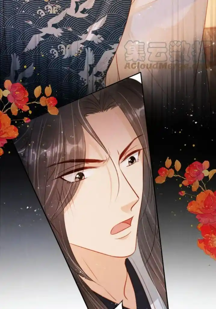 Please Love Me (Upi) Ch.117