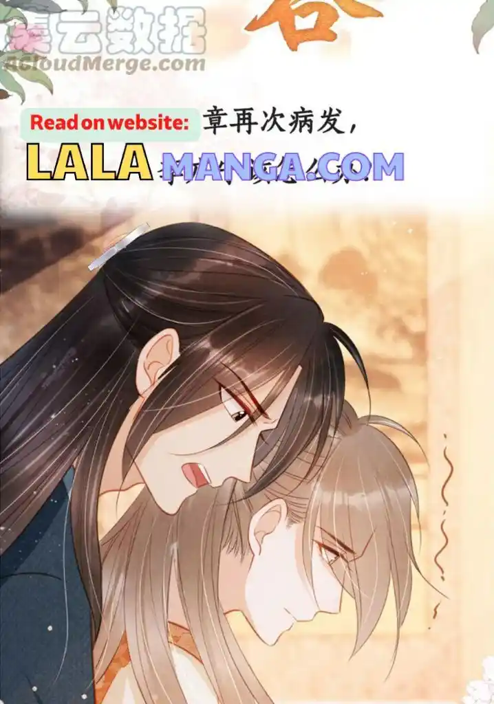 Please Love Me (Upi) Ch.117