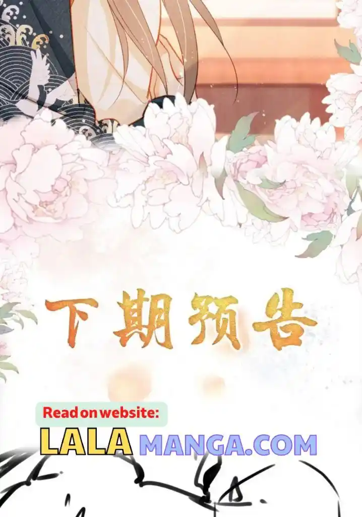 Please Love Me (Upi) Ch.117