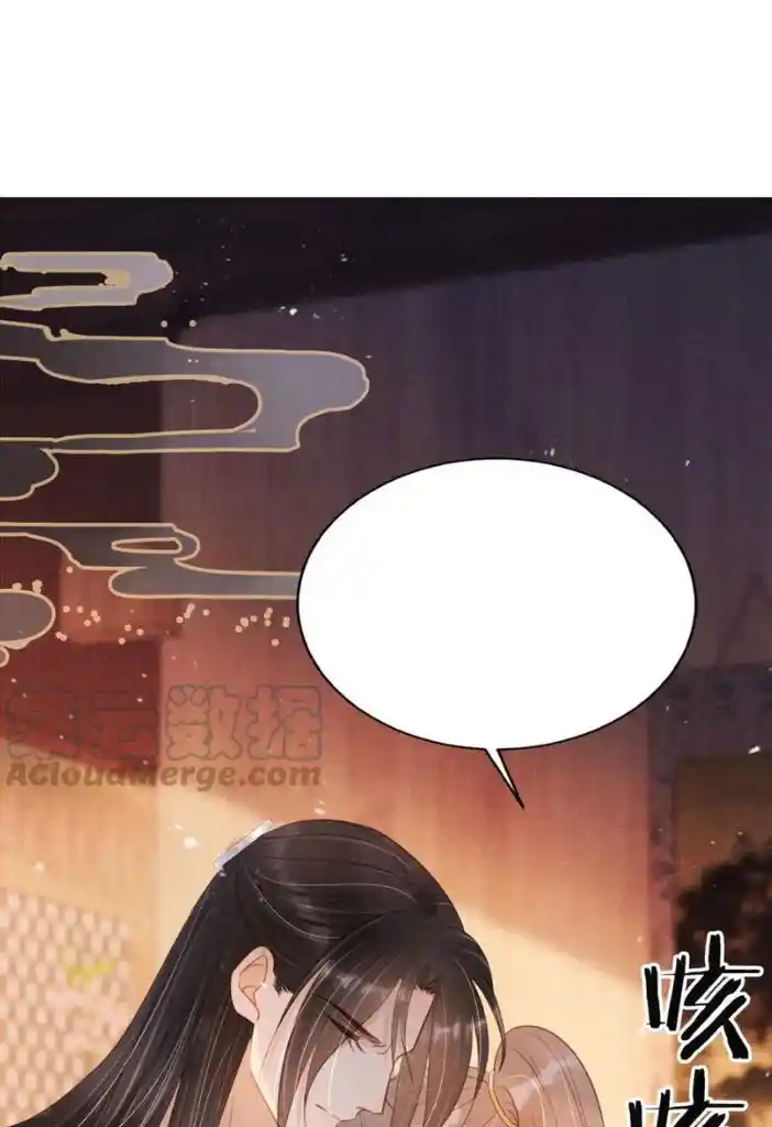 Please Love Me (Upi) Ch.118