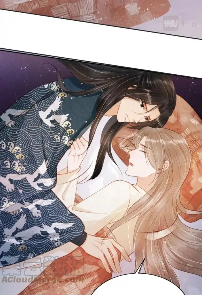 Please Love Me (Upi) Ch.118