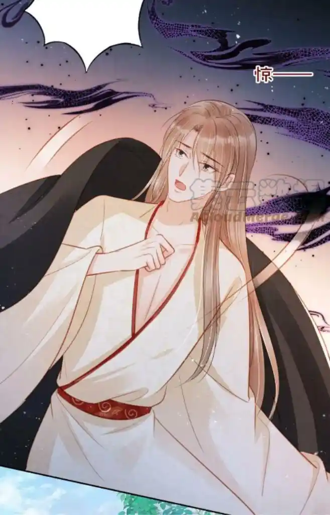 Please Love Me (Upi) Ch.120