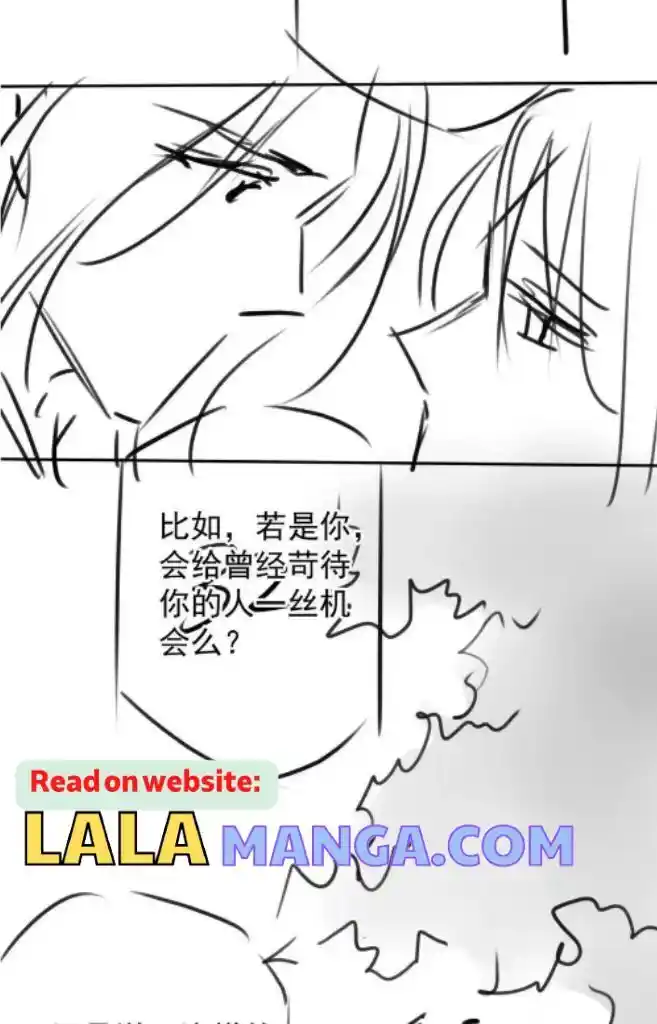 Please Love Me (Upi) Ch.120