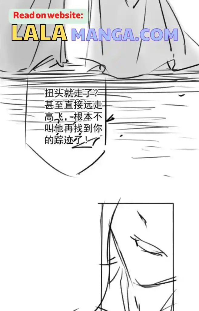 Please Love Me (Upi) Ch.120