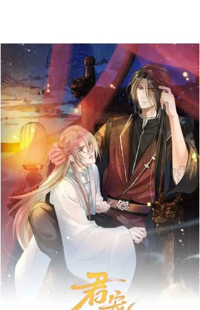 Please Love Me (Upi) Ch.121