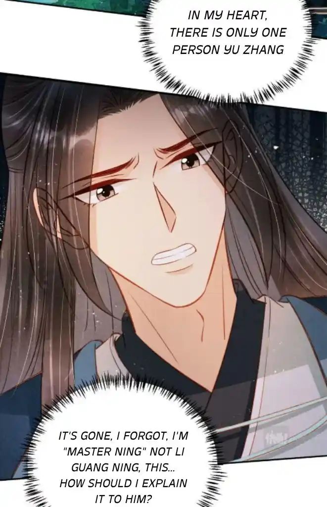 Please Love Me (Upi) Ch.121