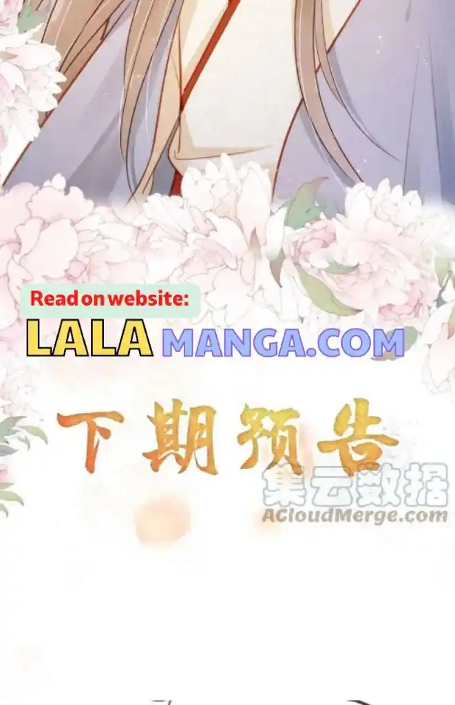 Please Love Me (Upi) Ch.121