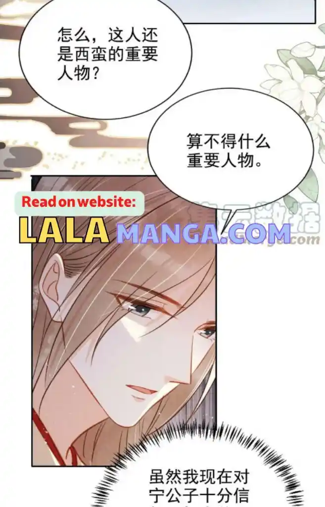 Please Love Me (Upi) Ch.122