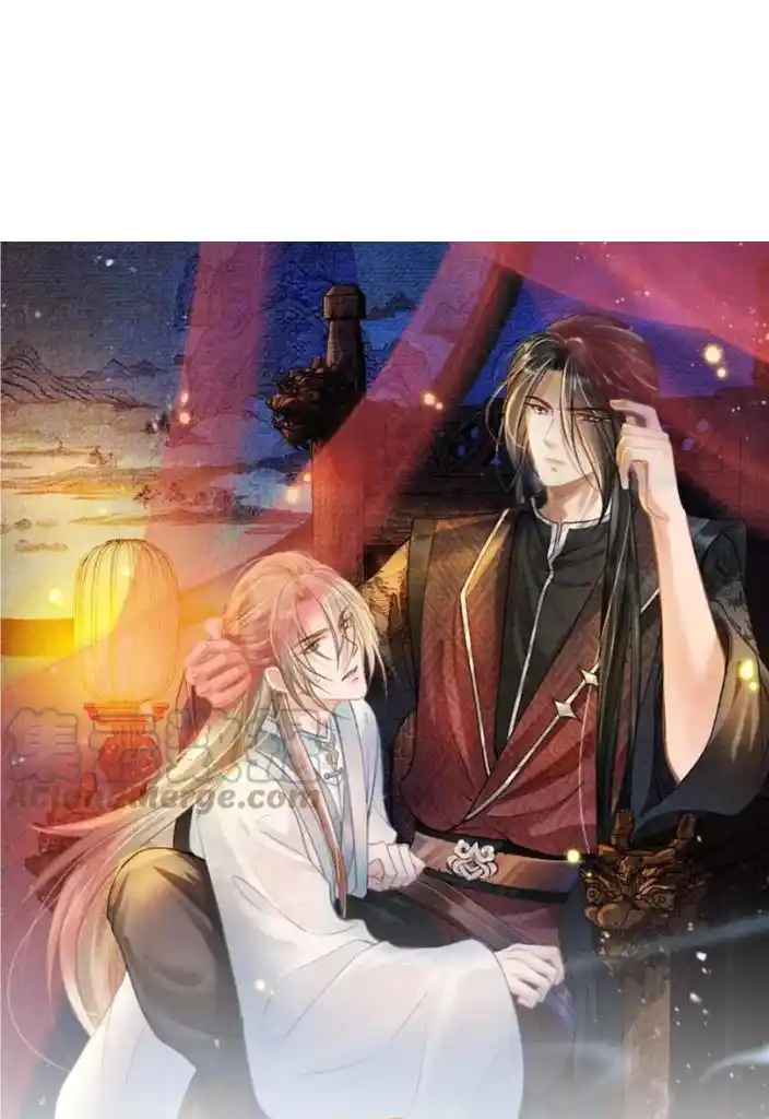 Please Love Me (Upi) Ch.123