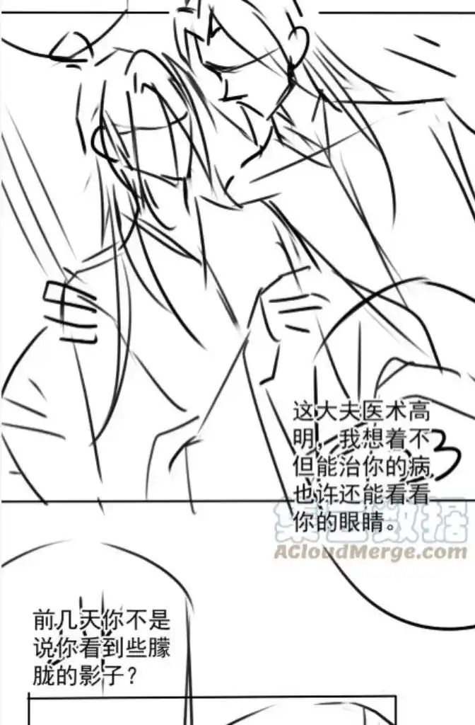 Please Love Me (Upi) Ch.124