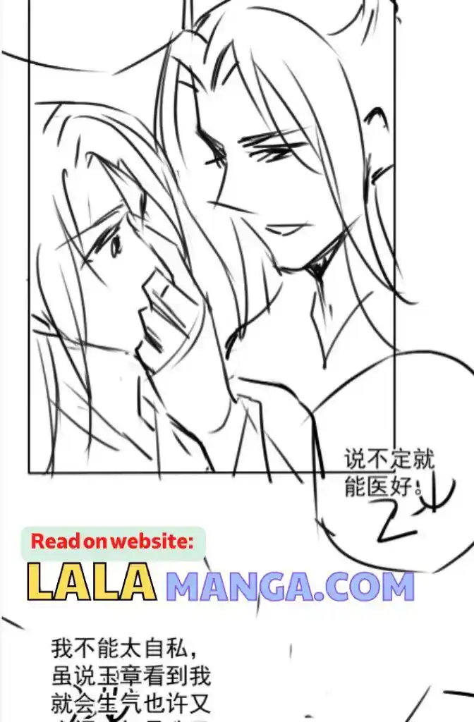 Please Love Me (Upi) Ch.124