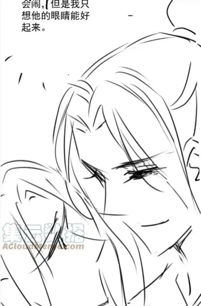 Please Love Me (Upi) Ch.124