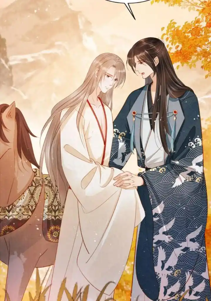 Please Love Me (Upi) Ch.125